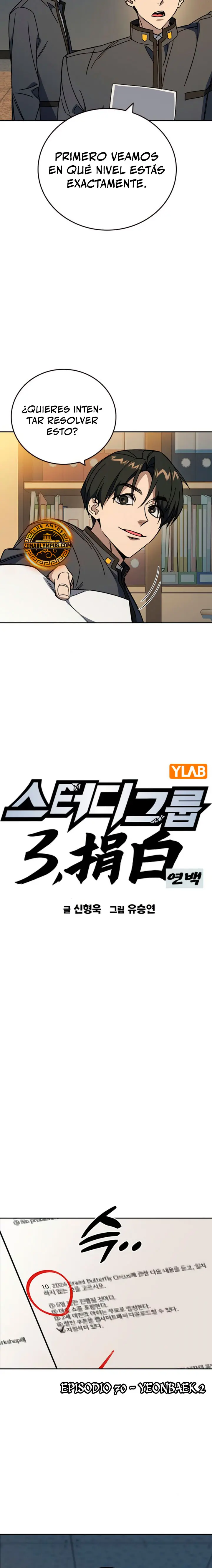 Read Study Group ES Manga Online