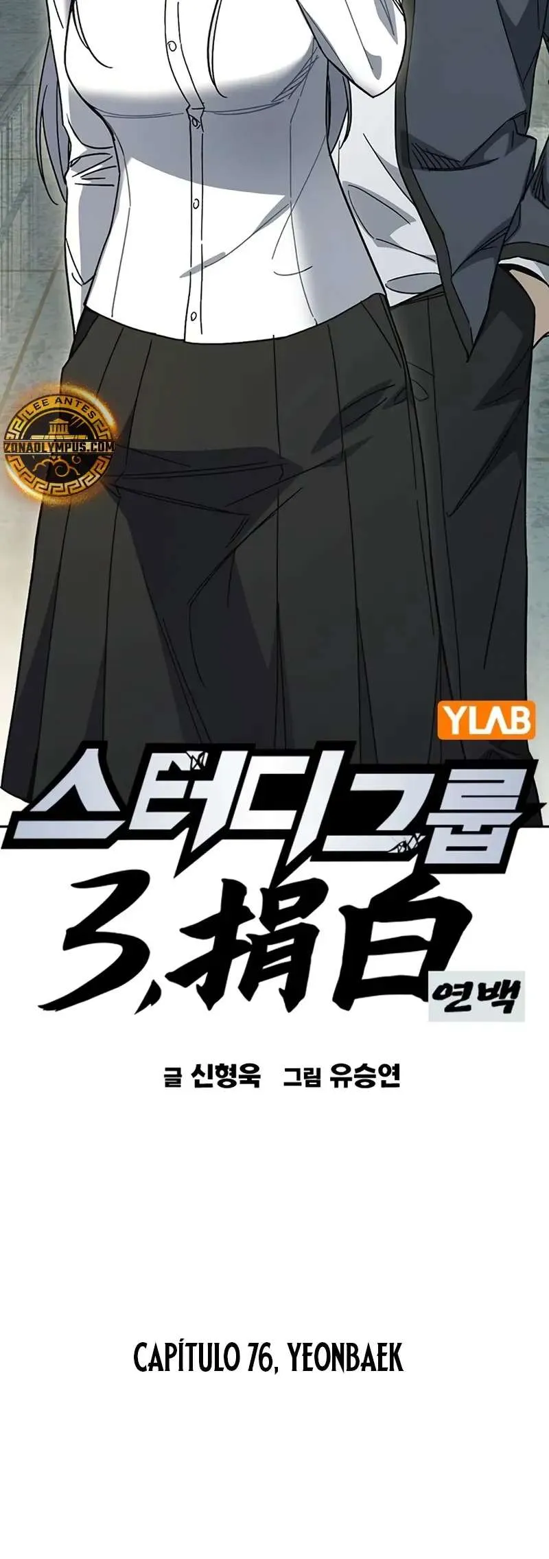 Read Study Group ES Manga Online