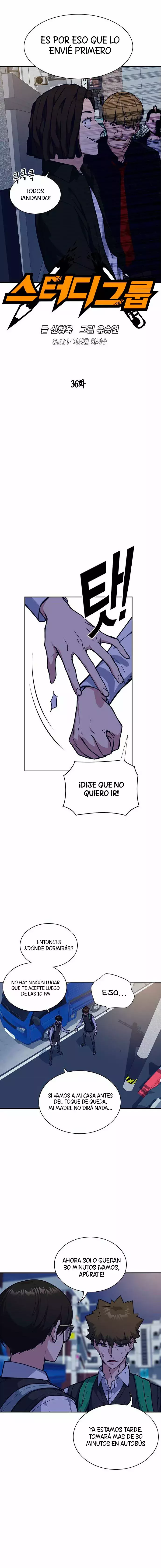 Read Study Group ES Manga Online