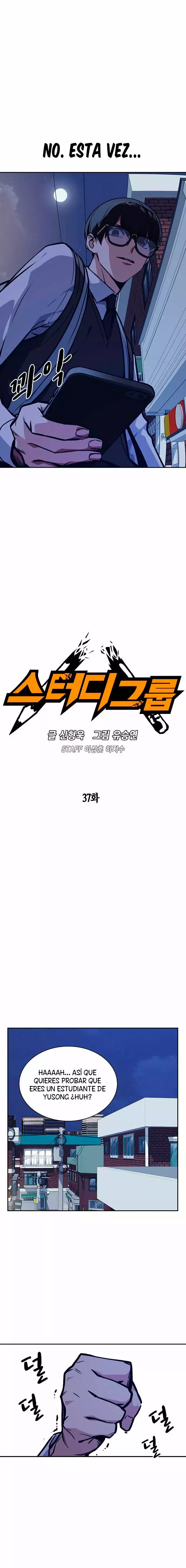 Read Study Group ES Manga Online