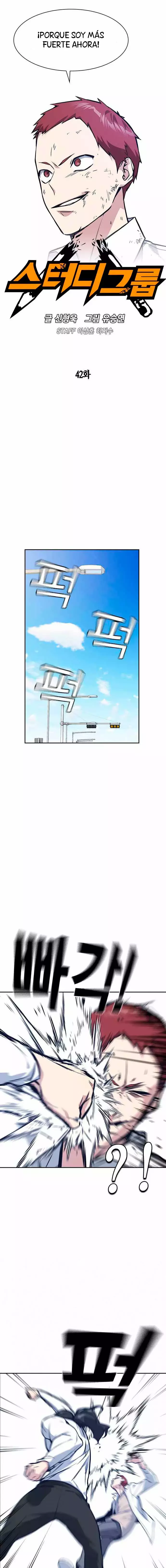 Read Study Group ES Manga Online