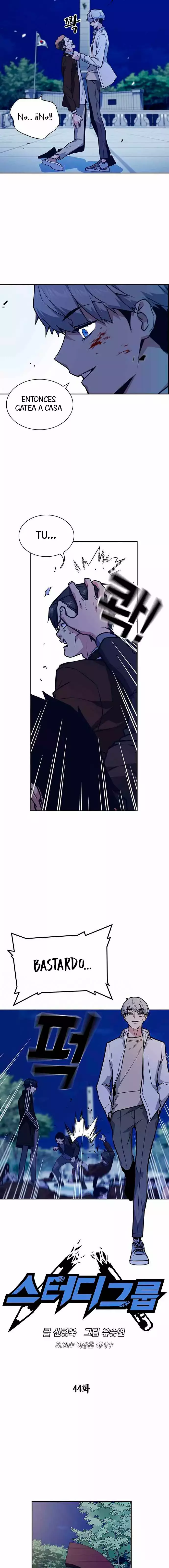 Read Study Group ES Manga Online