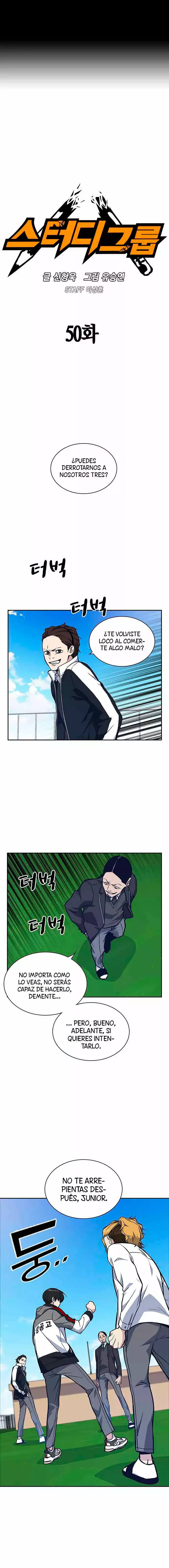 Read Study Group ES Manga Online