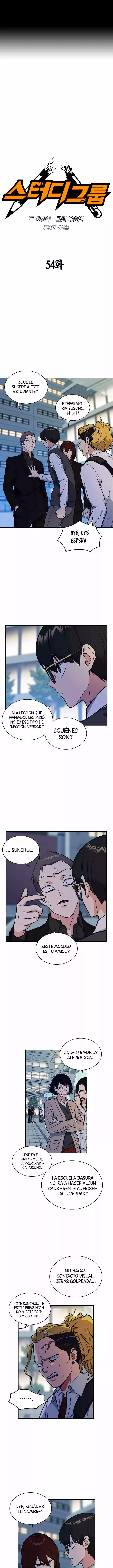 Read Study Group ES Manga Online
