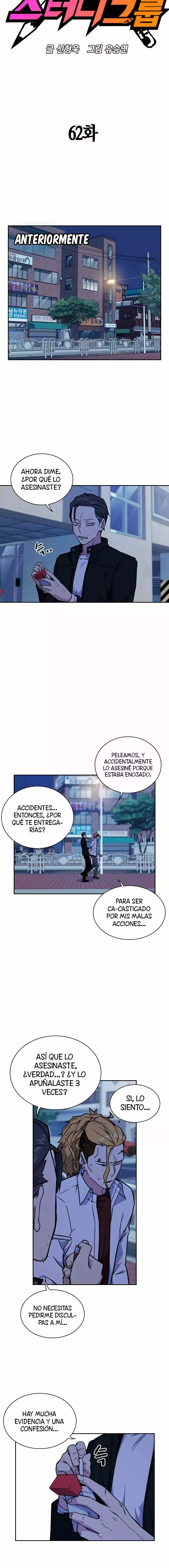 Read Study Group ES Manga Online