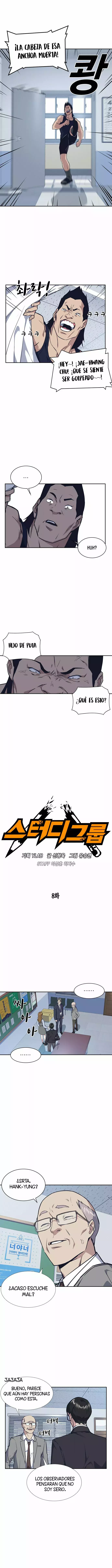 Read Study Group ES Manga Online
