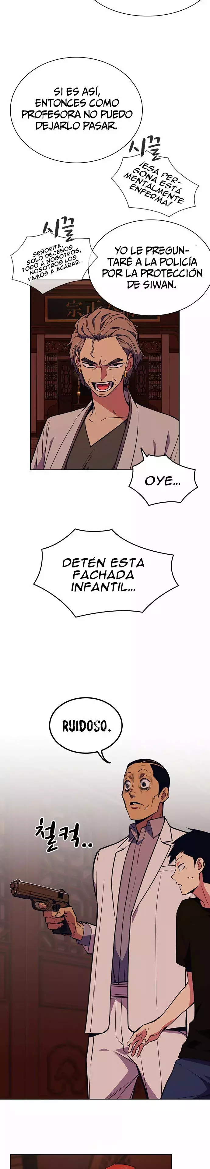 Read Study Group ES Manga Online