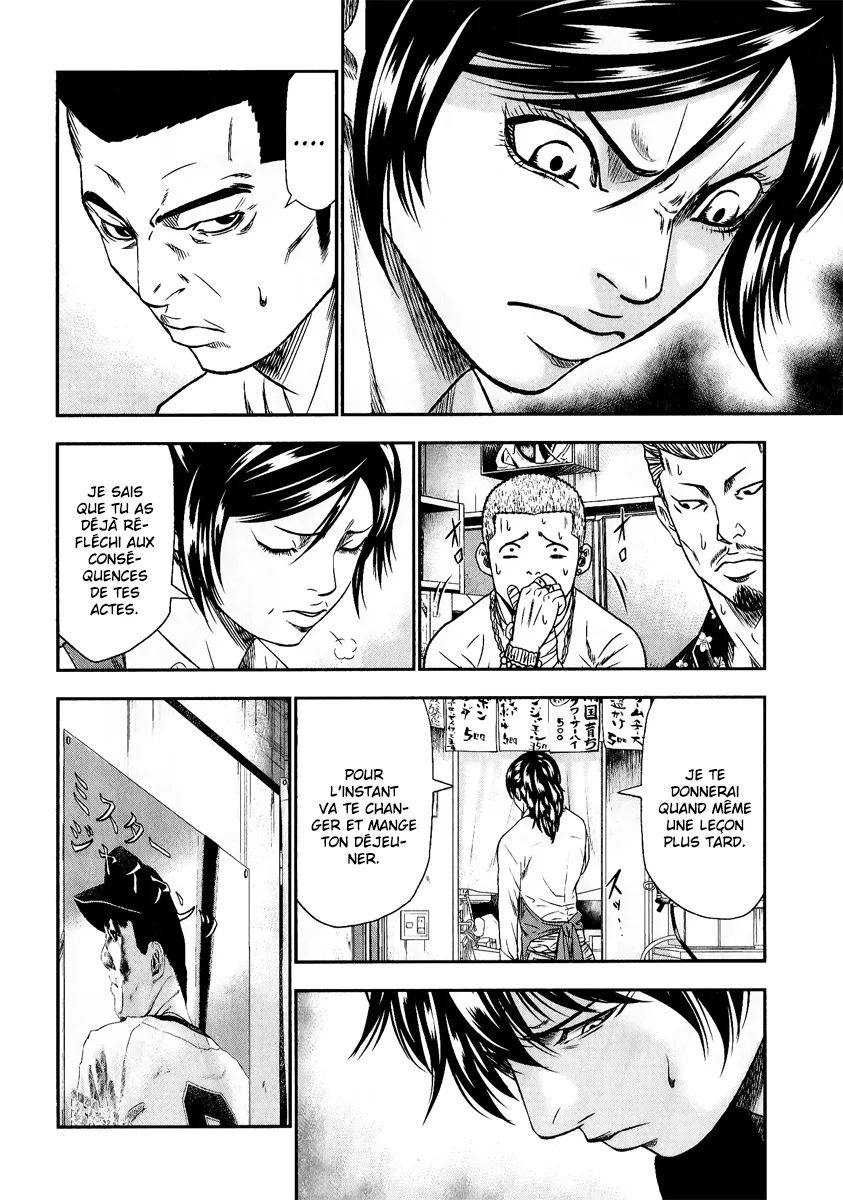Read OUT FR Manga Online