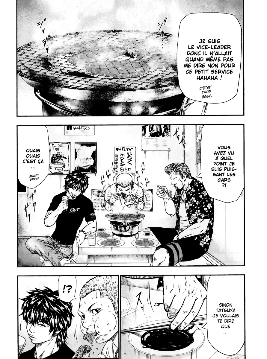 Read OUT FR Manga Online