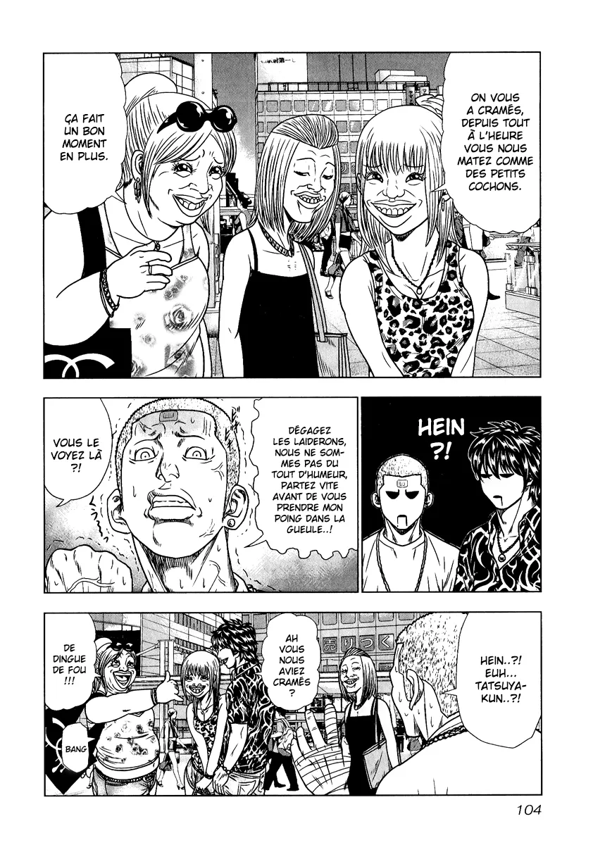 Read OUT FR Manga Online
