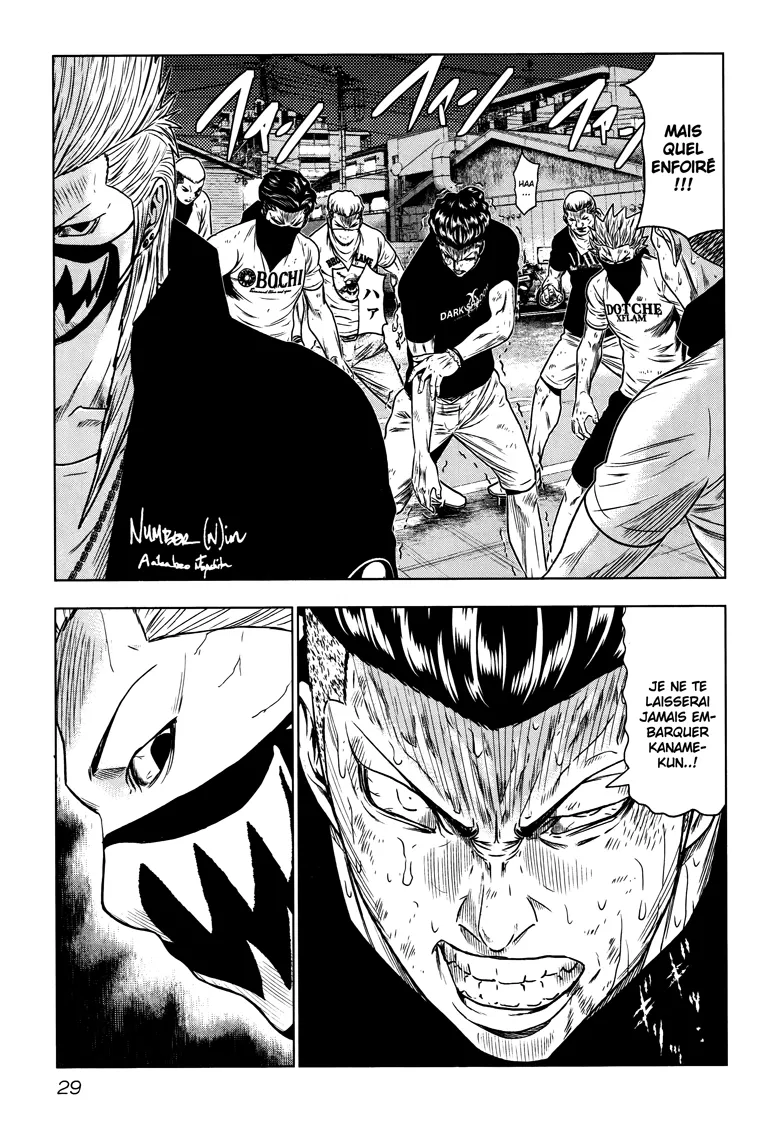 Read OUT FR Manga Online