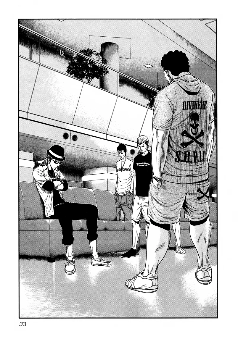 Read OUT FR Manga Online
