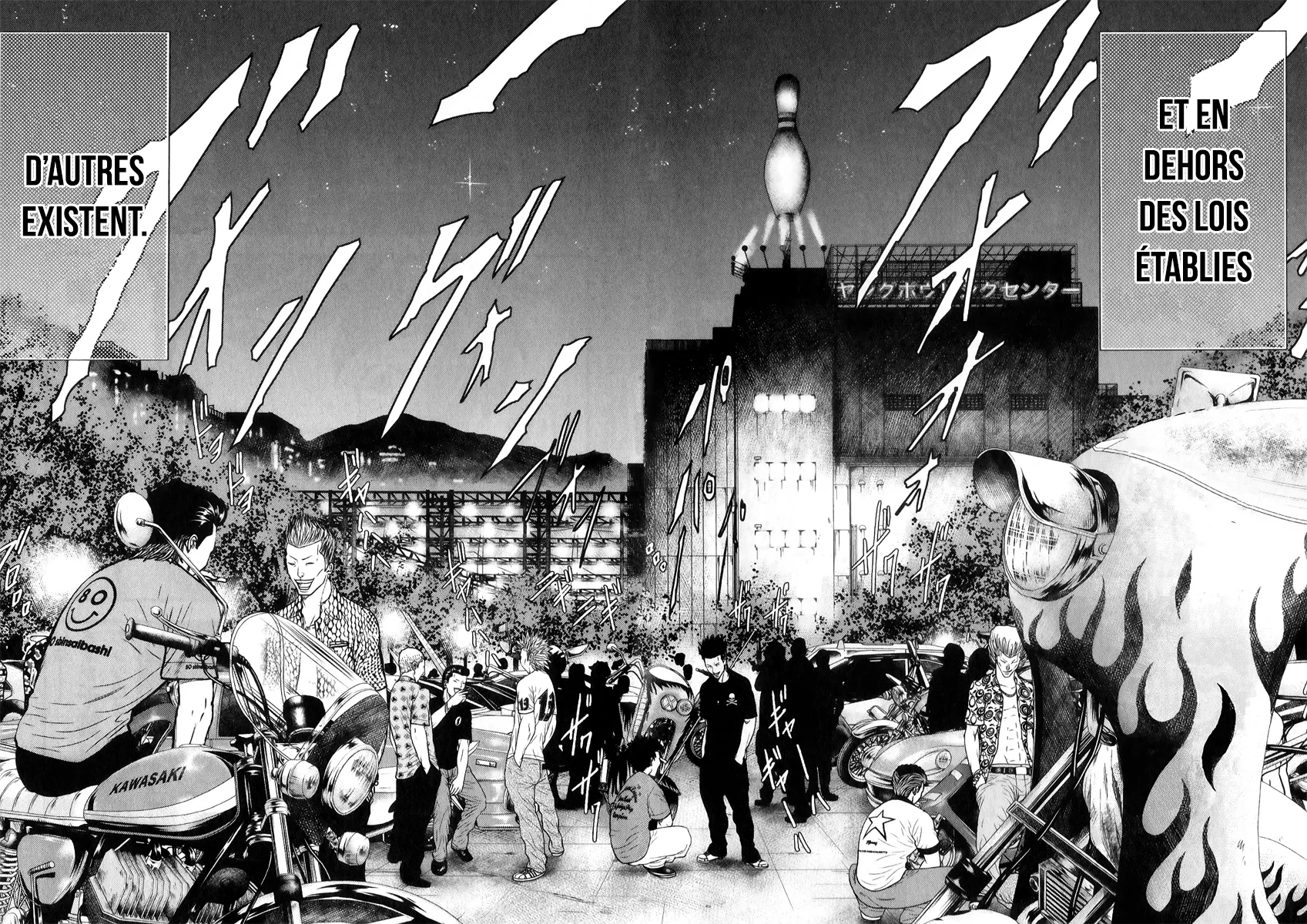 Read OUT FR Manga Online