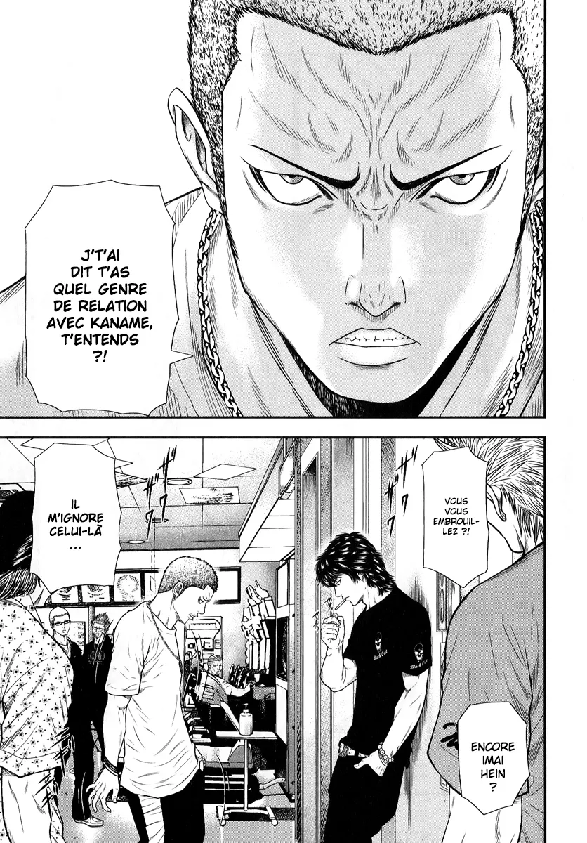 Read OUT FR Manga Online