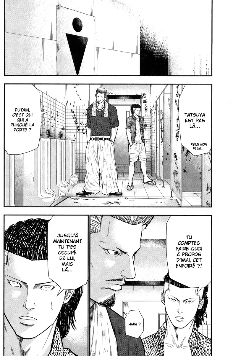 Read OUT FR Manga Online