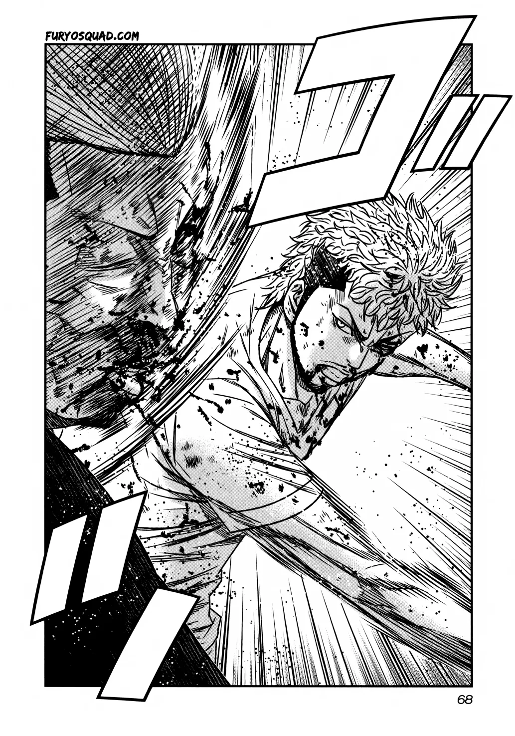 Read OUT FR Manga Online