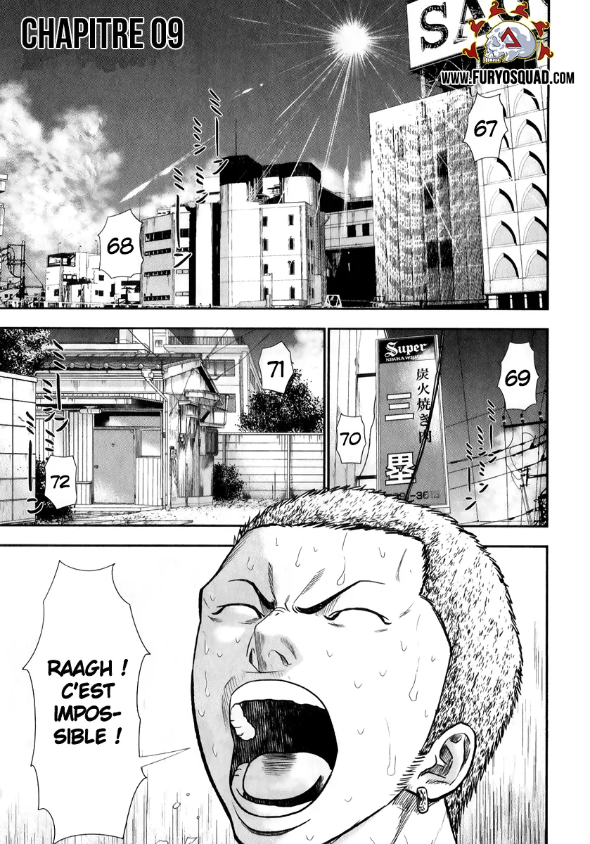 Read OUT FR Manga Online