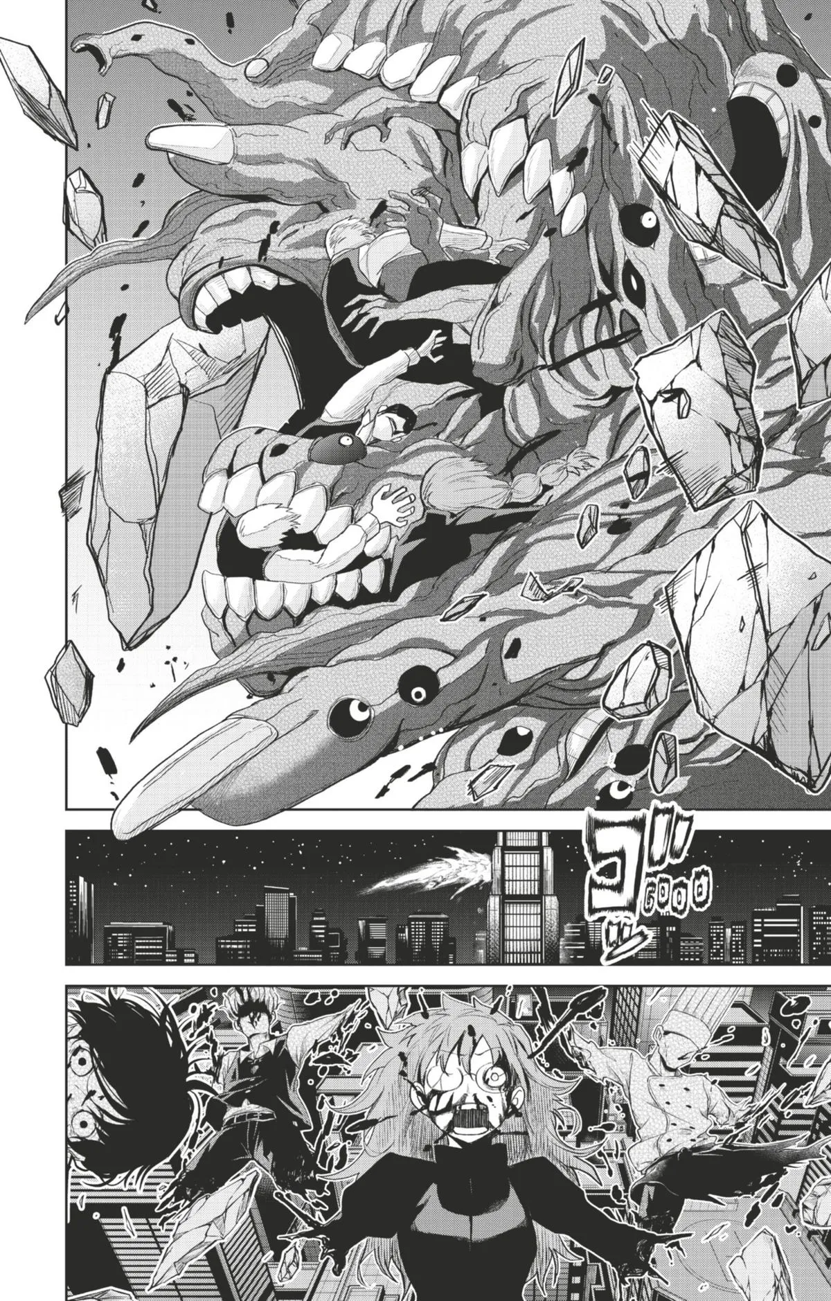 Read Tatari FR Manga Online