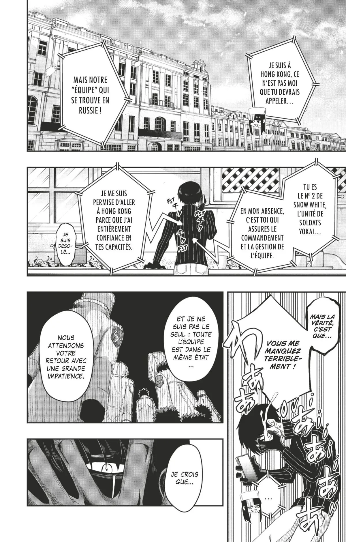 Read Tatari FR Manga Online