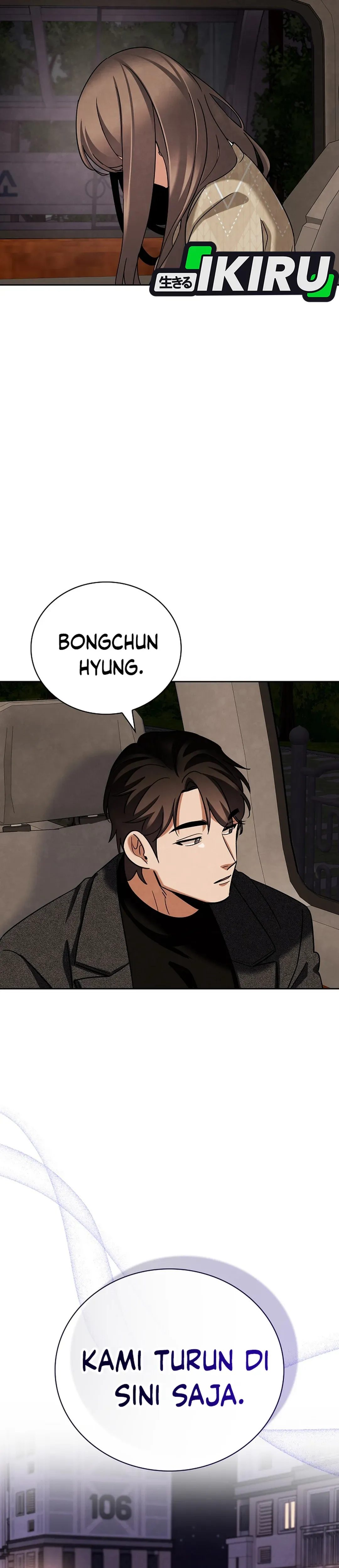 Read Be an Actor ID Manga Online