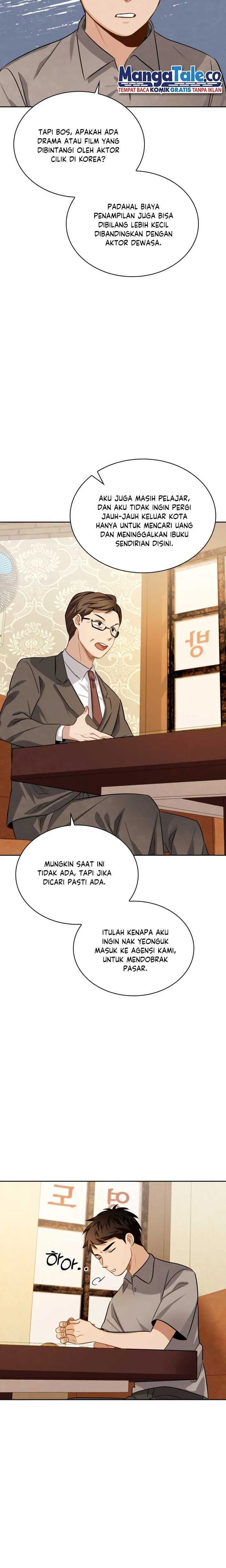Read Be an Actor ID Manga Online