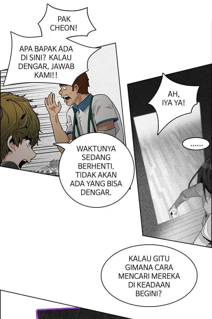Read DICE ID Manga Online