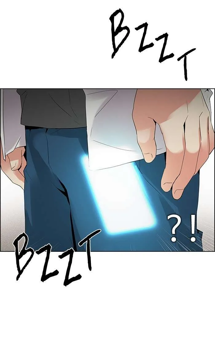 Read DICE ID Manga Online