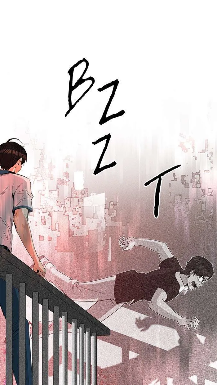 Read DICE ID Manga Online