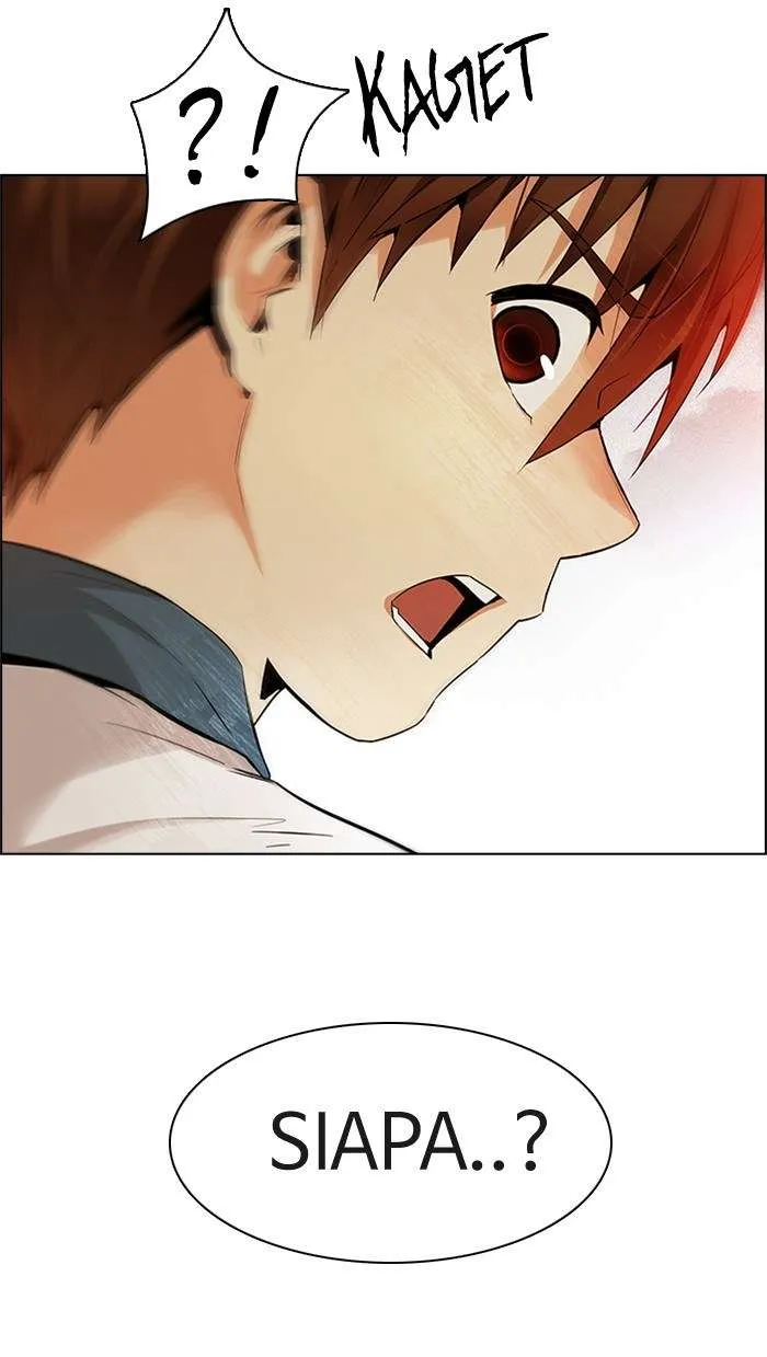 Read DICE ID Manga Online