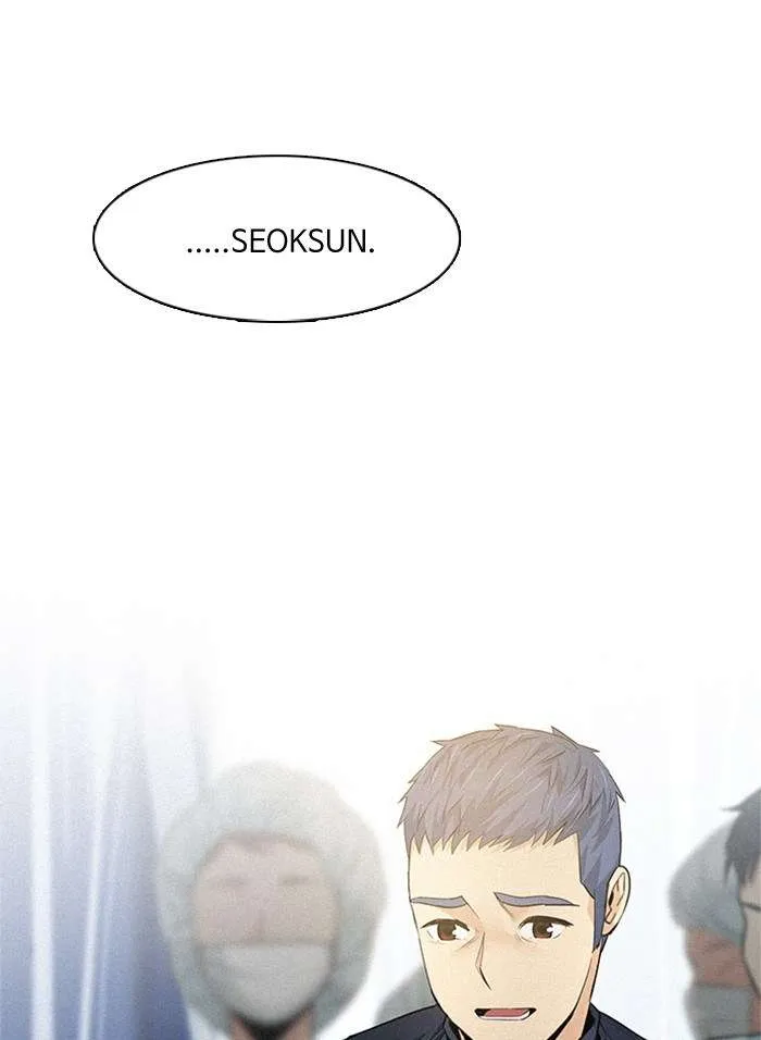 Read DICE ID Manga Online