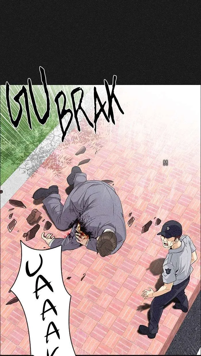 Read DICE ID Manga Online