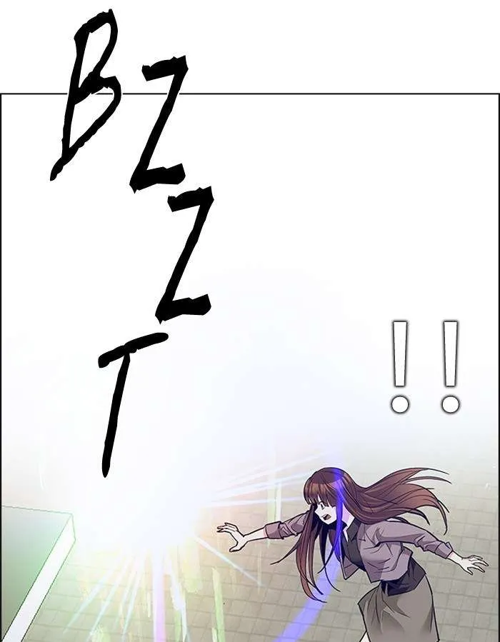 Read DICE ID Manga Online