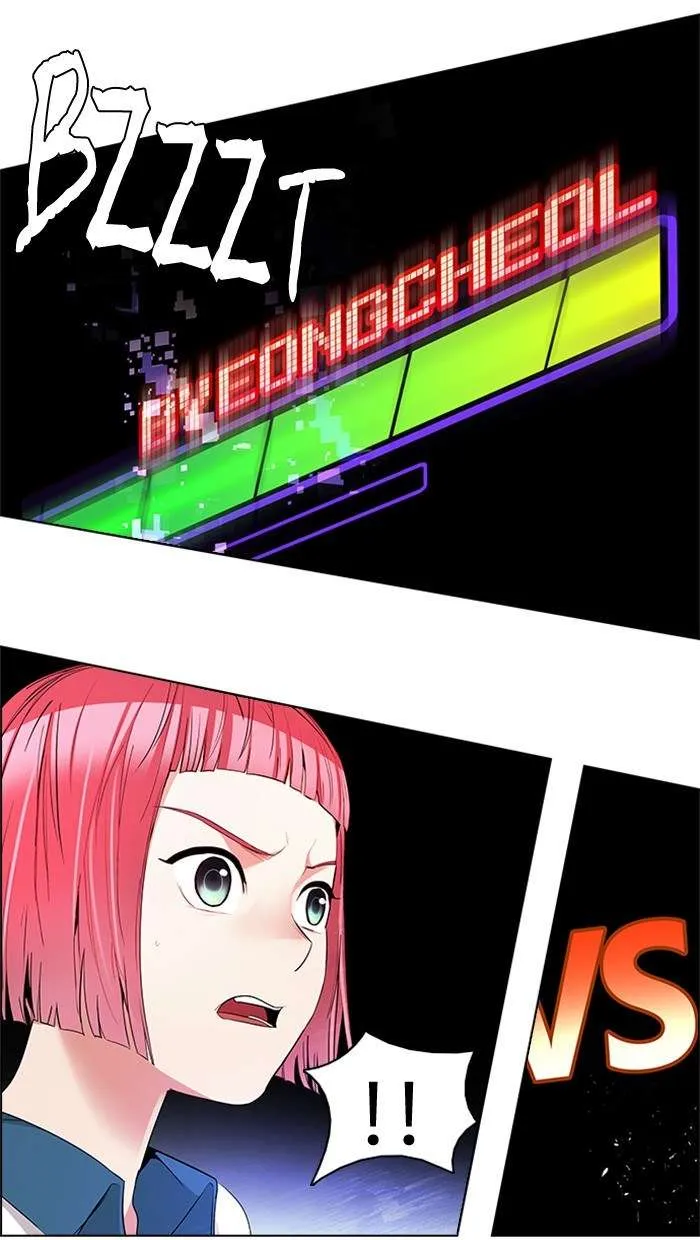 Read DICE ID Manga Online