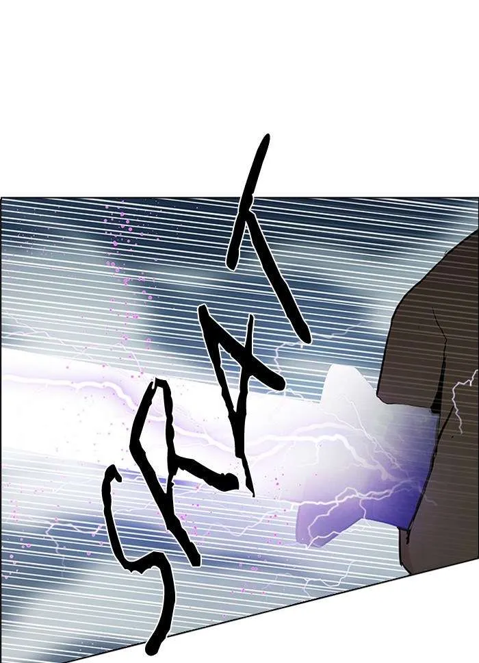 Read DICE ID Manga Online