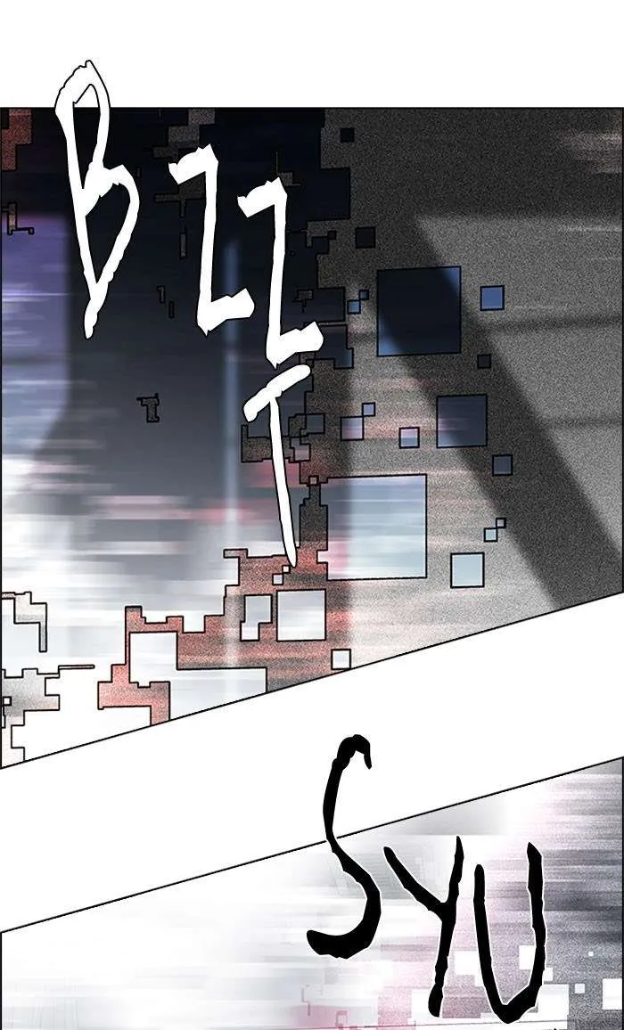Read DICE ID Manga Online
