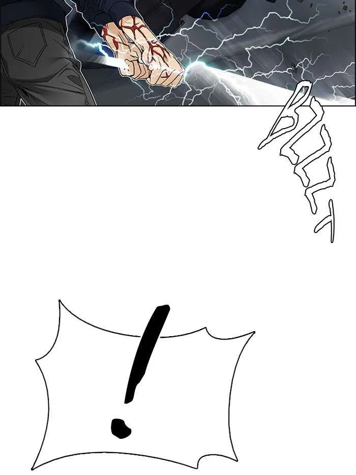 Read DICE ID Manga Online