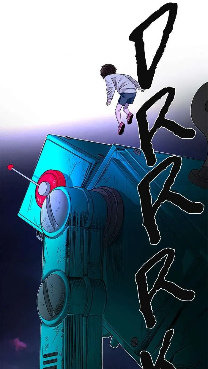 Read DICE ID Manga Online