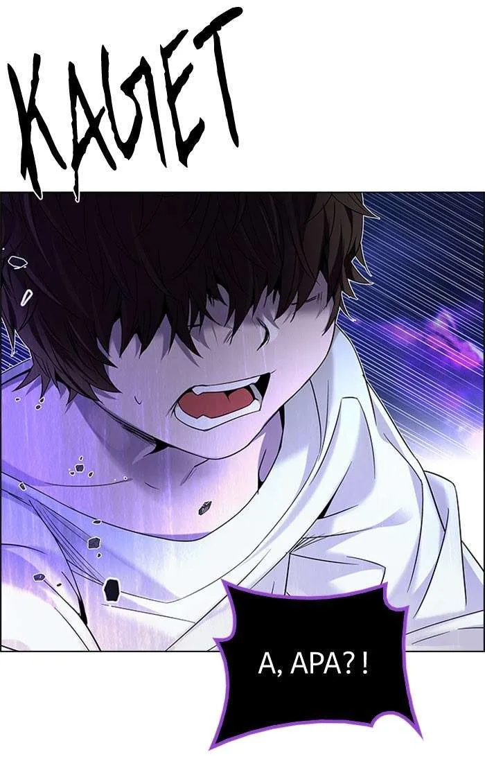 Read DICE ID Manga Online
