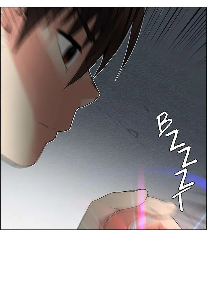 Read DICE ID Manga Online