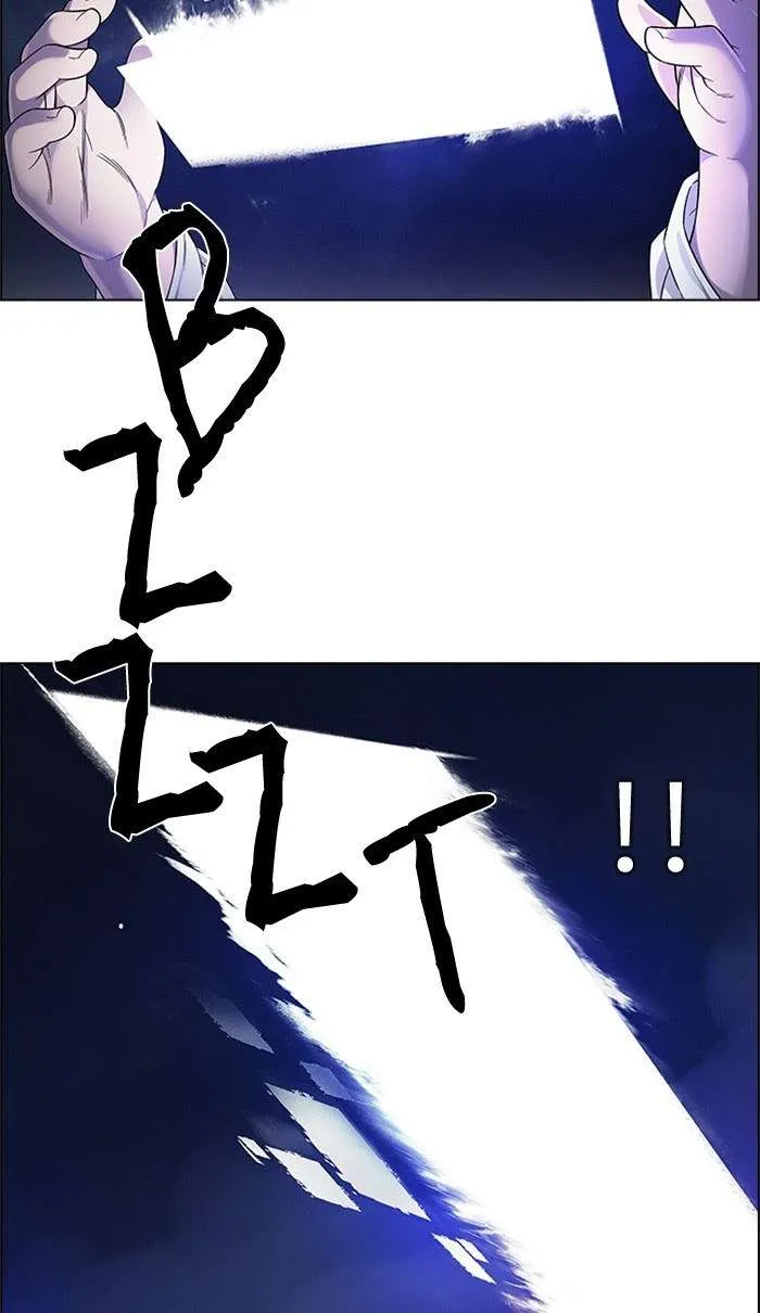 Read DICE ID Manga Online