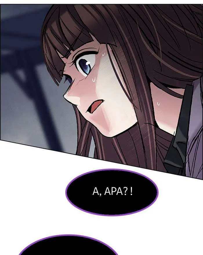 Read DICE ID Manga Online