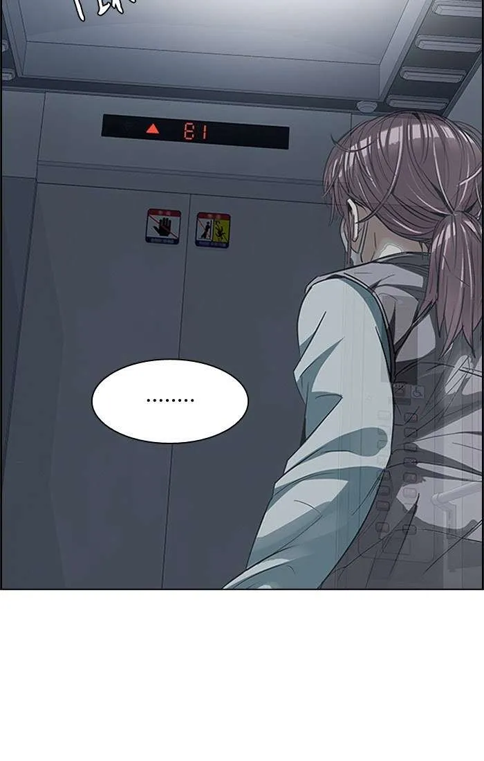 Read DICE ID Manga Online