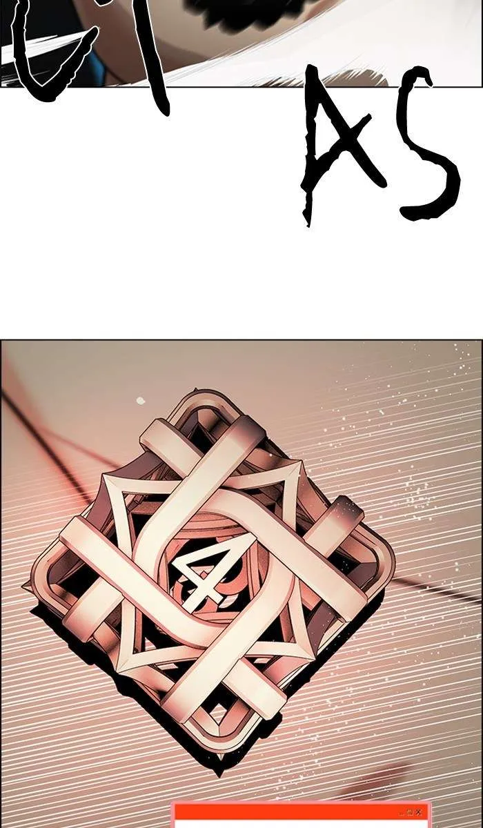 Read DICE ID Manga Online