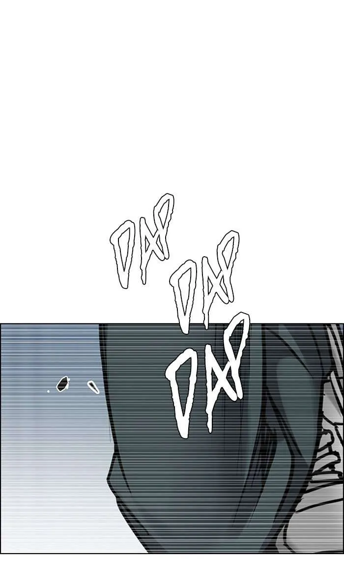Read DICE ID Manga Online