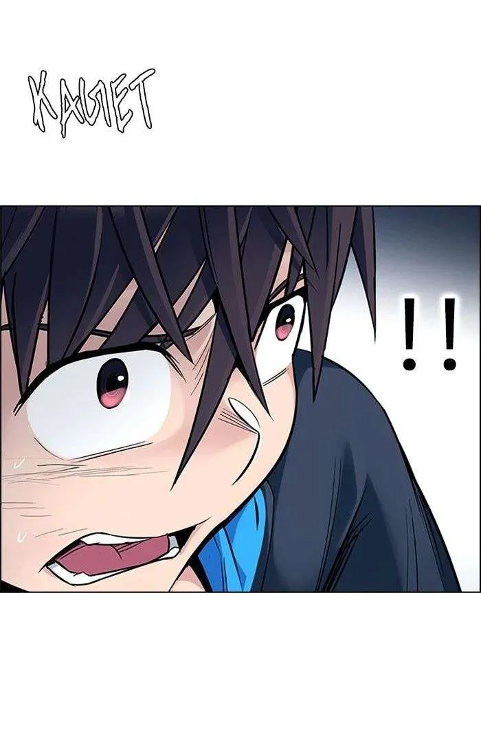Read DICE ID Manga Online