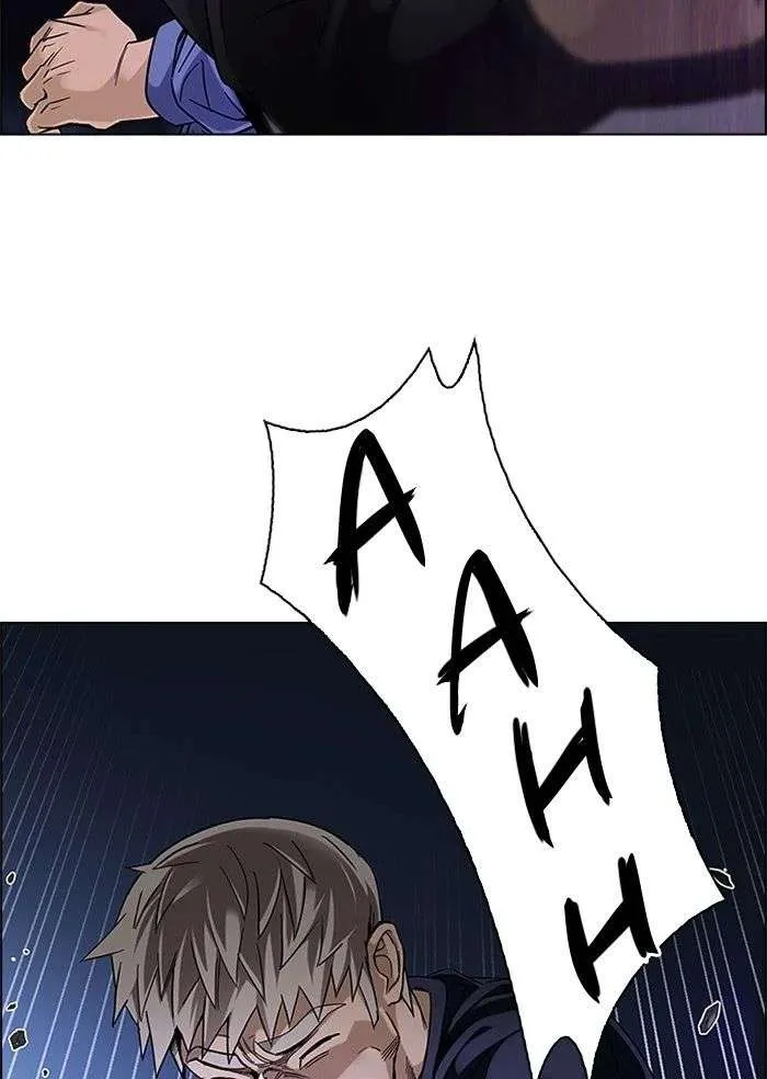 Read DICE ID Manga Online