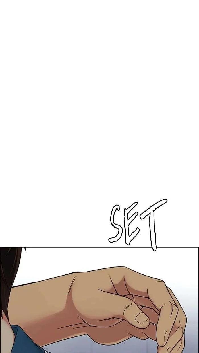 Read DICE ID Manga Online