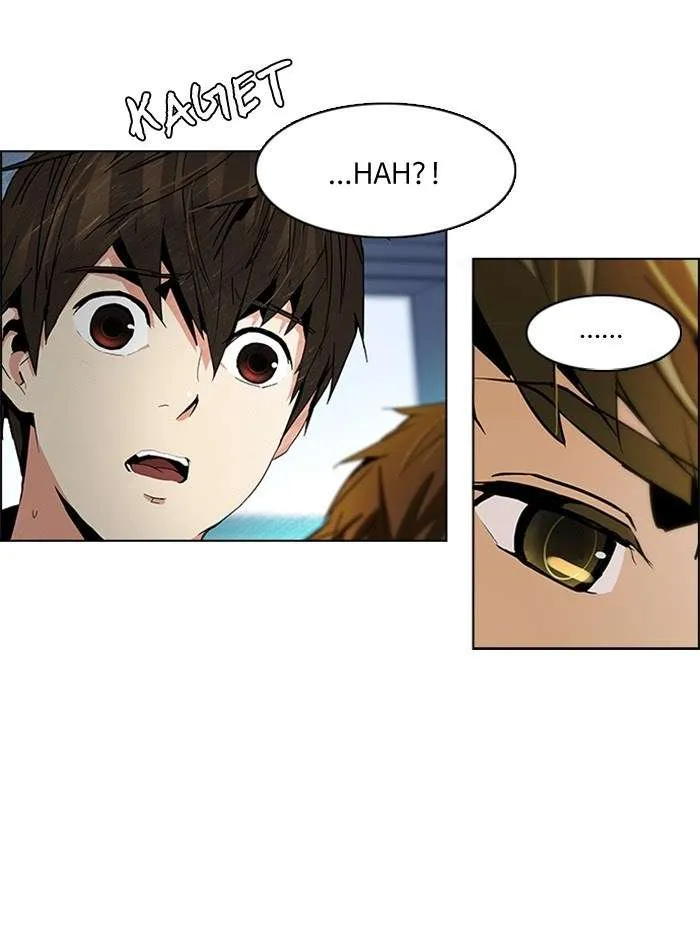 Read DICE ID Manga Online