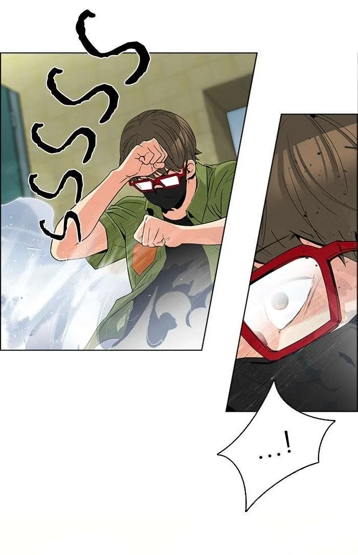Read DICE ID Manga Online