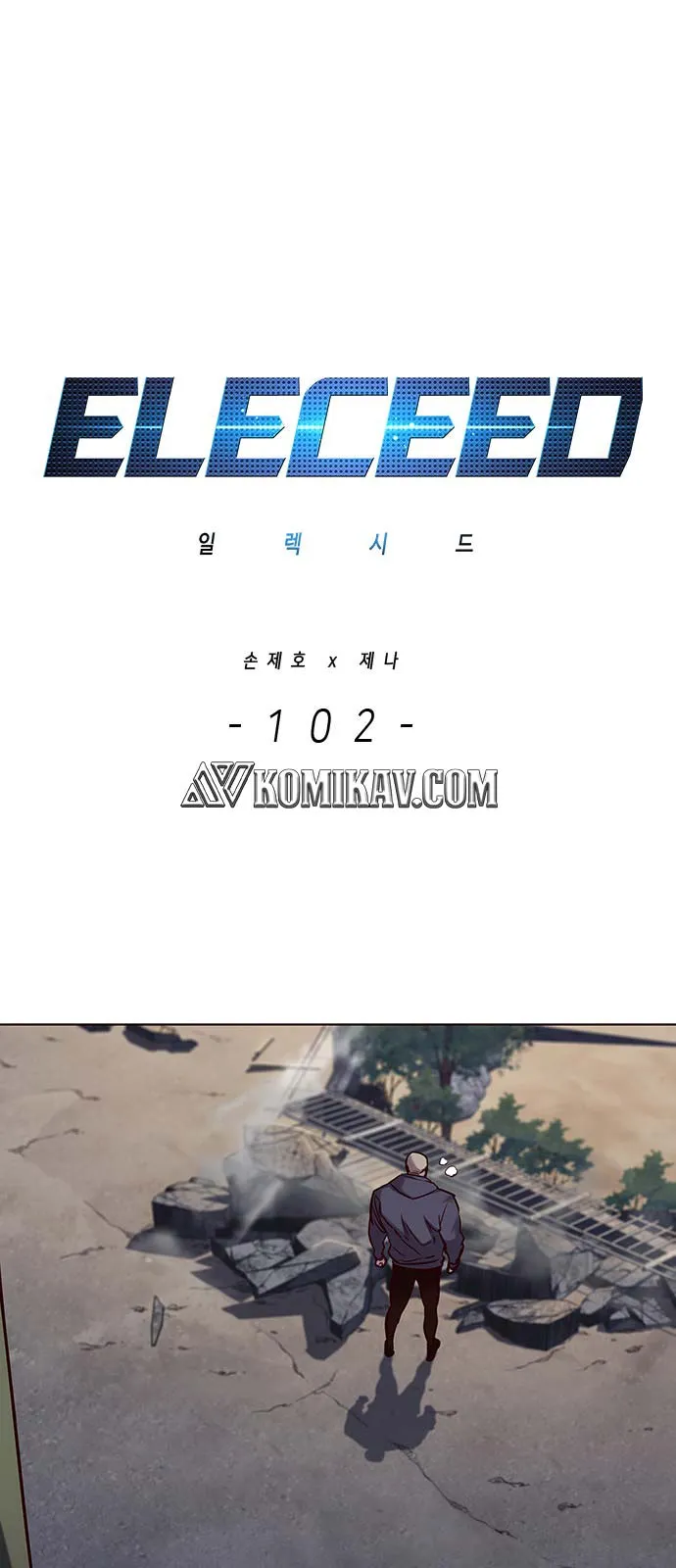 Read Eleceed ID Manga Online